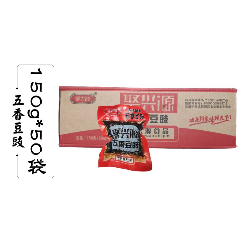 Poly Xingyuan Five Fragrant Bean Sauce 150g * 50 Bag Chongqing Special Sauce Fragrant Dried Bean Sauce lower rice sauce accessories condiment material