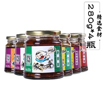 Rice-sweeping food wild mushrooms wild bamboo shoots stir-fried Flammulina velutipes spicy assorted 280g * 4 bottles home often open flavor