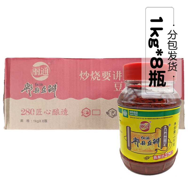 Litong brand red oil Pixian bean paste 1kg*8 bottles of Sichuan authentic catering commercial household cooking seasoning
