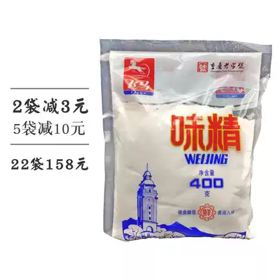 Powdered Pegasus MSG 400g Chongqing specialty authentic instant pasta rice noodle barbecue spicy hot pot seasoning