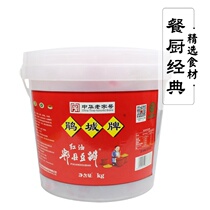 Yancheng brand red oil Pixian bean paste 6kg barrel Sichuan authentic Chuanzong restaurant hot pot spicy hot sauce seasoning