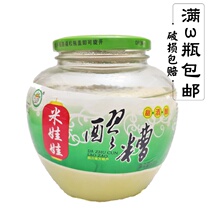 Sichuan big bamboo rice doll glutinous rice dumplings 600g Moon glutinous rice wine Koji pregnant women sweet rice wine glutinous pumpkin white fungus dumplings