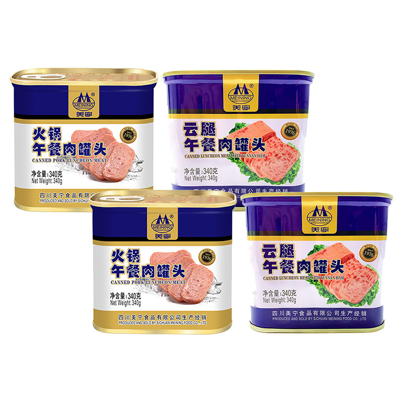 Meining Xuanwei Ham Hot Pot Afternoon Meal Meat Canned 340g Sichuan Zhengzong Specialty Fast Food Sandwich Fried Rice Stockpot