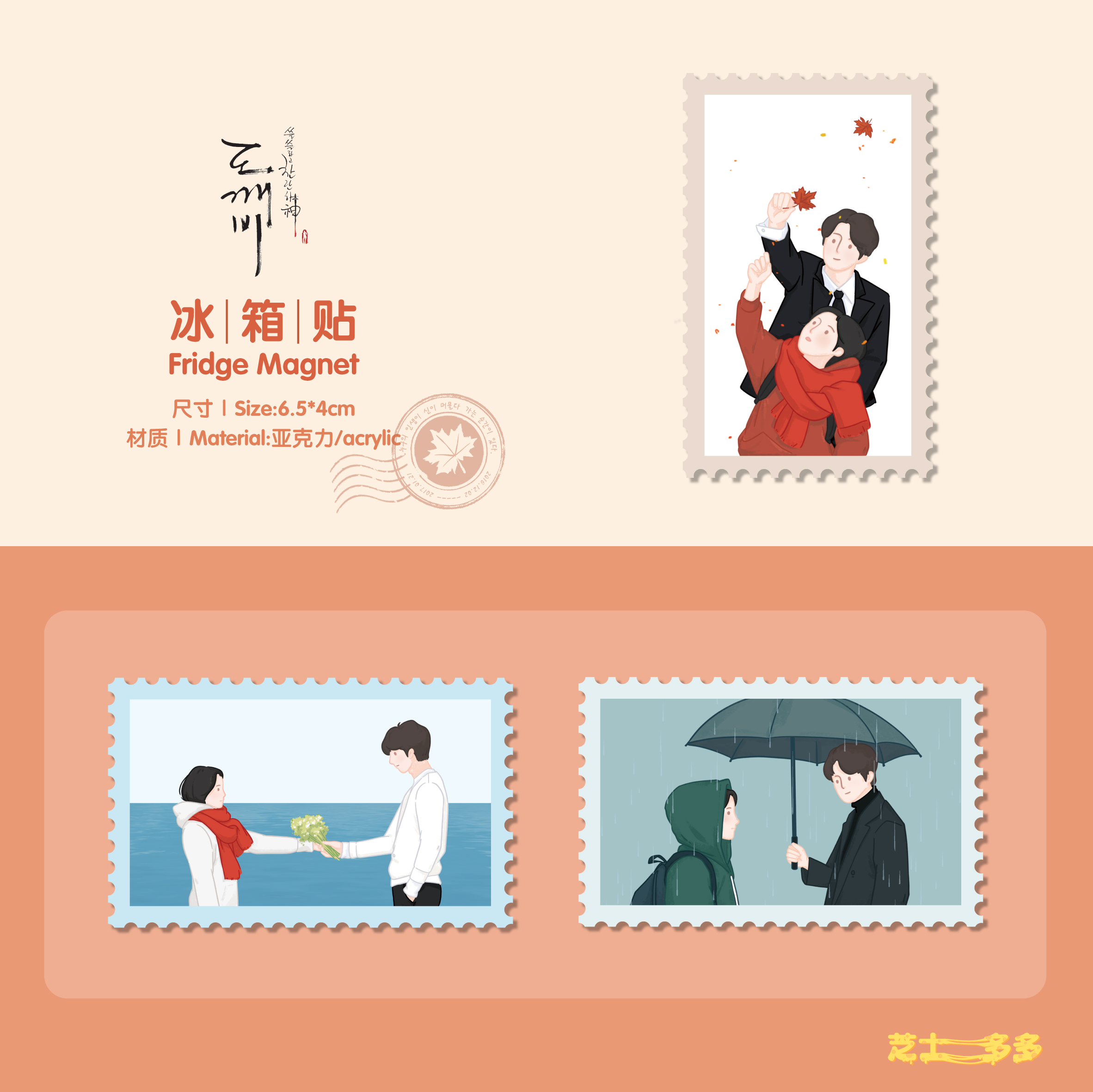 (Spot Remaining stock)Ghost series original hand-painted refrigerator stickers Gold High Silver Kong Liu