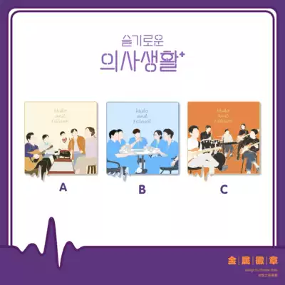 (Margin Remaining stock) machine medical series ② badge peripheral