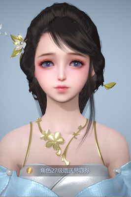 Sword-Man World 3 Heavenly Order 2 Handout discount No. 1 Impulse Return No. 1 Android Officer Courtesy Kit to sit on the seller's behalf