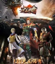 Retro Fire Dragon 1 80 Xuan Battle God Alliance Heavy Ice And Snow Handout Number discount number Yuanbao Lingfu auxiliary script