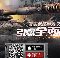 Two-dimensional strategy card for Twin Yuan Fantasy Tank Front Brontline Hard Back Back