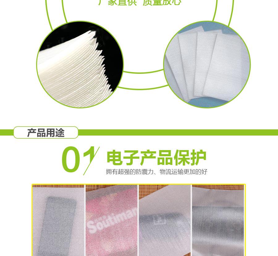 ЭПЕ Перл хлопок 45*55cm100个epe覆膜加厚珍珠棉袋子定做防震防划伤包装打包袋子
