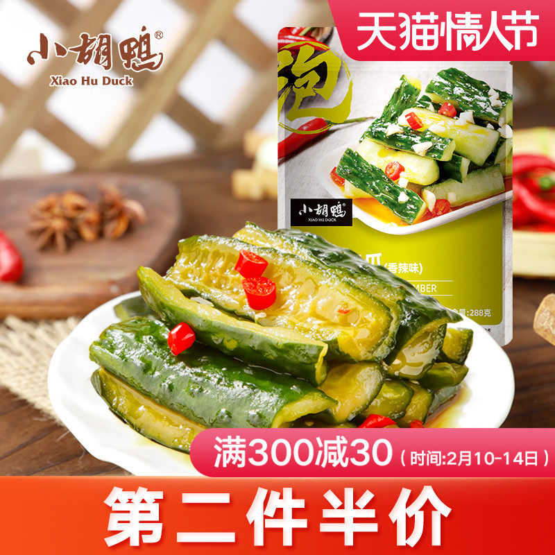 Small Hooduck Spiced Spicy Notes Cured Crisp Cucumbers 288g Snacks Snack Snack Casual Hubei Teaters 