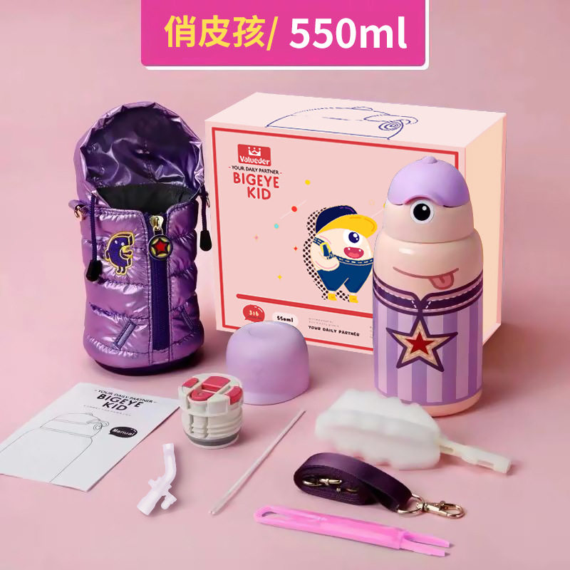 Children's insulated cup bounce lid straw dual-use portable student toddler baby learn 316 stainless steel insulated cup