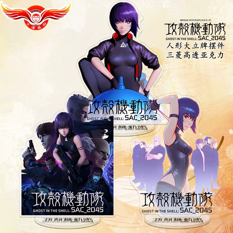 Ghost in the Shell: SAC_2045 Motoko Kusanagi Hình ảnh động hai chiều Acrylic Hình đứng - Carton / Hoạt hình liên quan