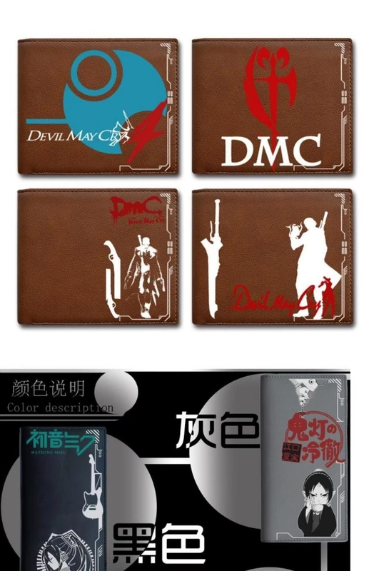 Thẻ Man Jiayuan Devil May Cry 5 Dante trò chơi nam nữ phiên bản Hàn Quốc của chiếc ví bắt mắt King Street Fighter - Game Nhân vật liên quan