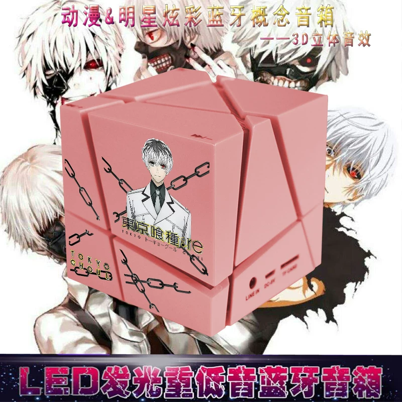 Токио TOKYO GHOUL: Re Sasaki Sasaki Turkuski Kinzuyan Surrounding Bluetooth колонки