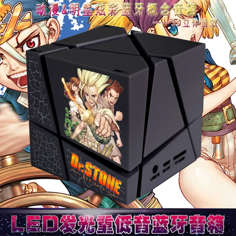 卡漫嘉园 Stone God Senku New Amber Chrom New Stone Age Dr.STONE Animation Peripheral Bluetooth Speaker