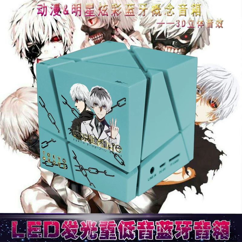 Токио TOKYO GHOUL: Re Sasaki Sasaki Turkuski Kinzuyan Surrounding Bluetooth колонки