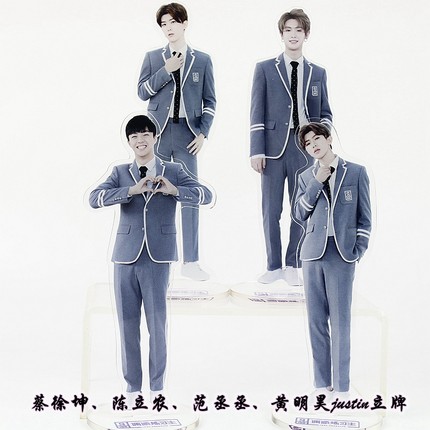 C组合Nine Percent立牌蔡徐坤陈立农范丞丞黄