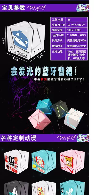 Ngôi sao EXO Wu Shixun Zhang Yi với loa Bluetooth xung quanh món quà sinh nhật cô gái lớn Pu Canlie Jin Zhong - Phim & TV / Star có liên quan