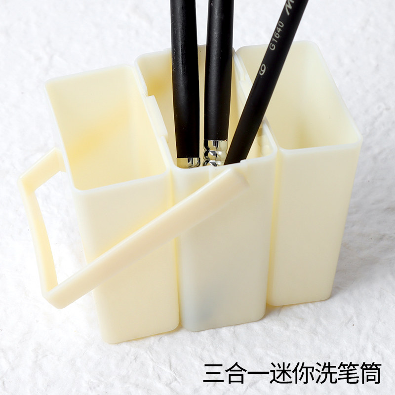 Small number Mini washing pen barrel Three-in-one washing pen holder propylene water powder oil painting paint Brush Pen Barrel Hand Children Small Casks
