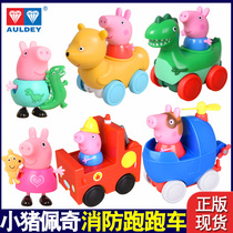 Pig Paige doll toy Paige George Dinosaur cute cabin Flying fireman running sports car suit girl