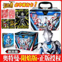 Card Flame version Miracle version Zeta Ultraman Card HR Collection book Card book Deluxe edition gp card Full star iron box