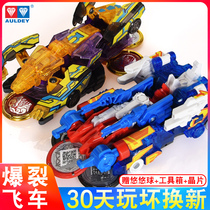 Audi double diamond burst speed car 5 generation Royal Star God 2 Twelve Constellations 3 violent childrens toys deformed boy 1 full set