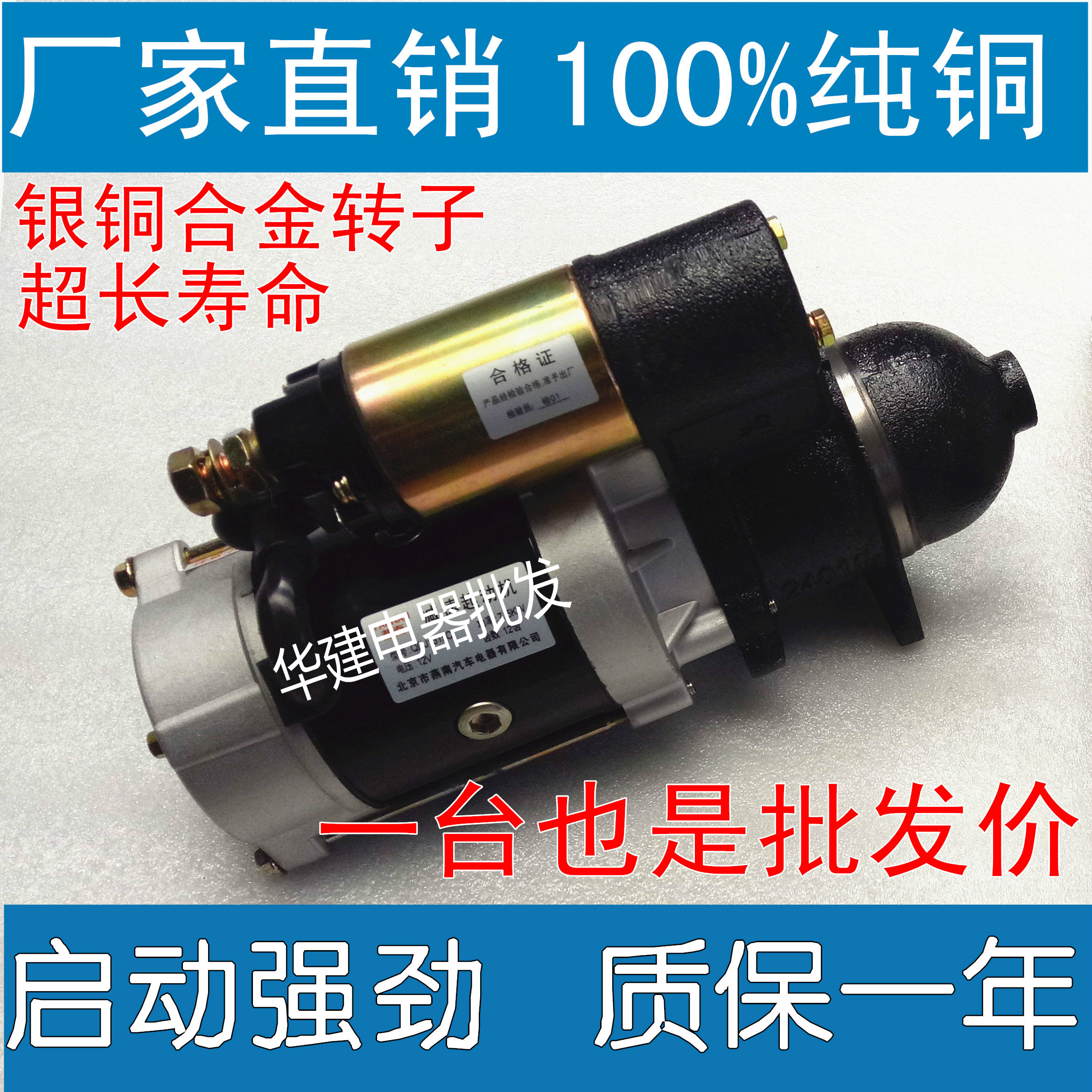 Agricultural vehicle deceleration starter single lever diesel engine tricycle tractor 158D 1315AC 138C 3Q5