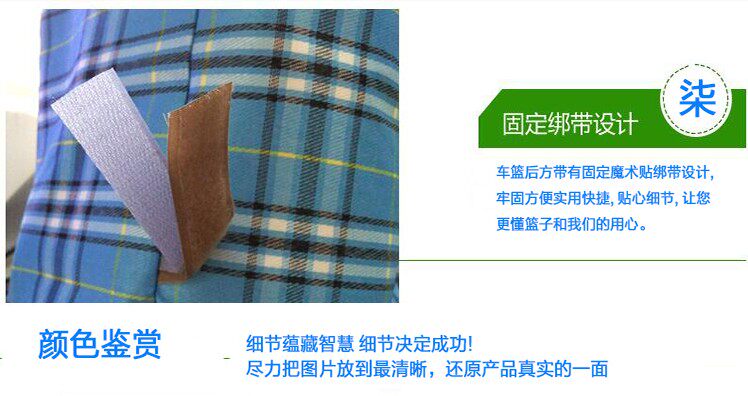 Panier pour vélo - Ref 2259835 Image 10