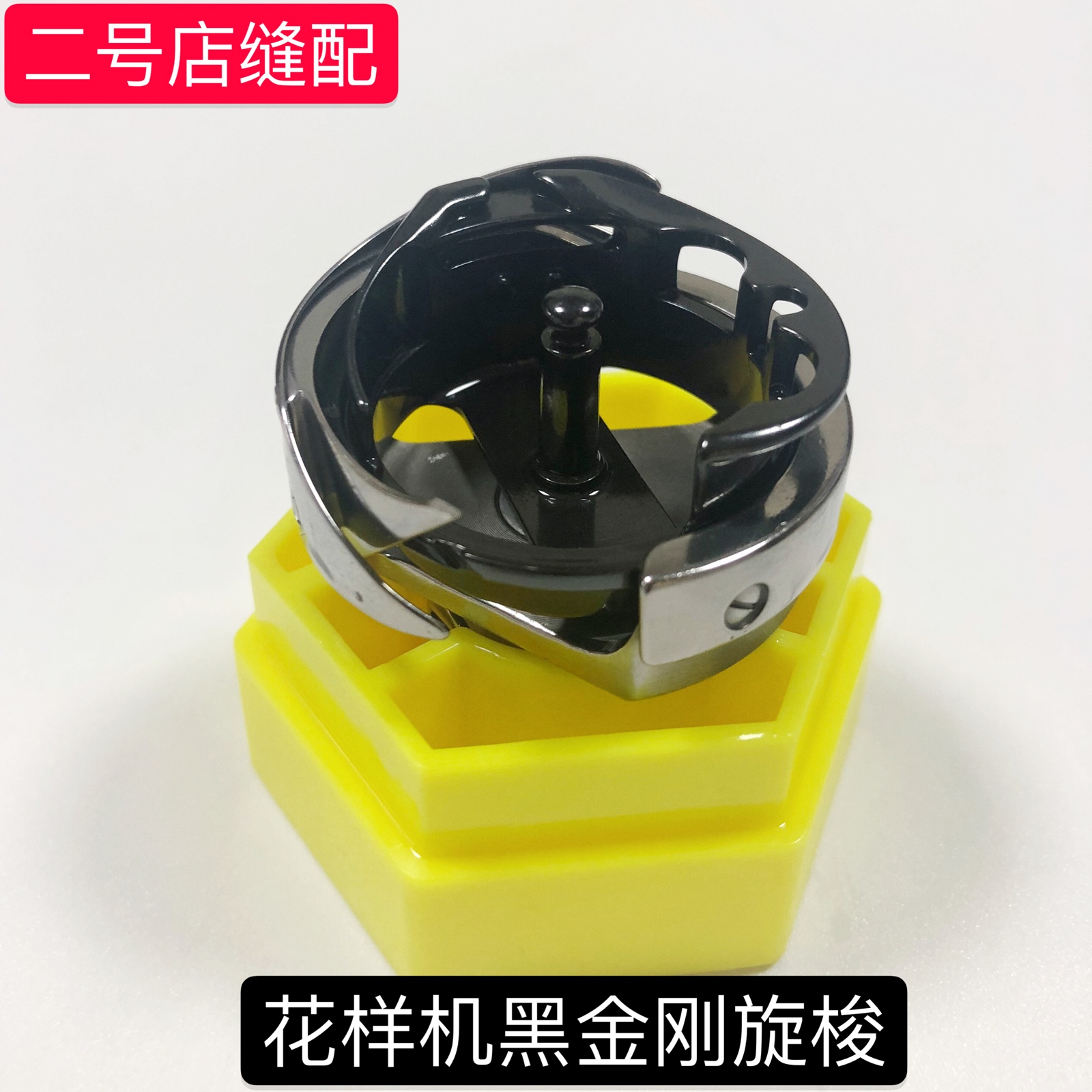 Black Diamond Computer Needle Cart Shuttle Bed Computer Flower Prototype Shuttle Bed Quilting Machine Shuttle Bed Sync Car Automatic Cord Cutting Shuttle Head