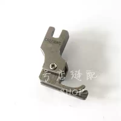 Industrial sewing machine zipper small high and low pressure foot CR1 16NS high and low pressure foot all steel high and low toothpick presser foot