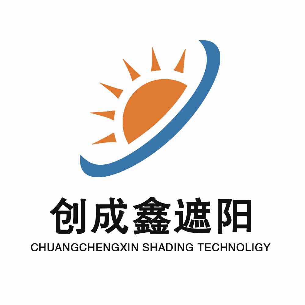创成鑫遮阳的LOGO