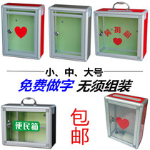 Transparent convenience box Music donation box donation box donation box opinion box merit charity box with lock
