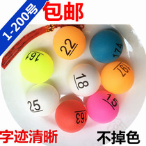 Frosted draw ball printed ball digital ball shake ball seamless table tennis number ball 1-200