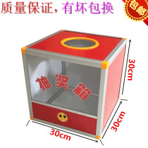 Party opening celebration event wedding opaque lottery draw lottery box large aluminum alloy edge