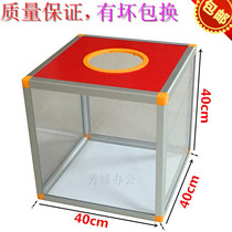 Four-sided transparent lottery box acrylic extra large number ballot box touch Prize box no word 40cm * 40cm * 40cm