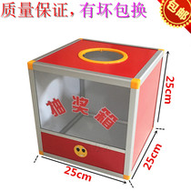 Party opening event wedding acrylic transparent lottery lottery lottery box medium large and large aluminum alloy edging