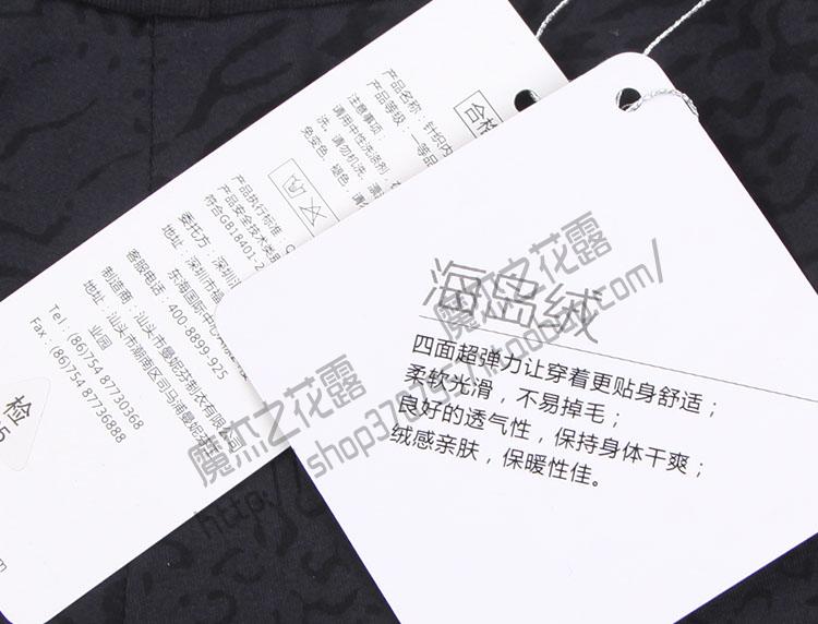 Pantalon collant - Ref 775278 Image 8