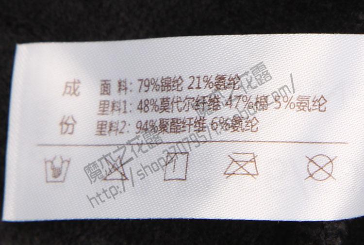 Pantalon collant - Ref 775278 Image 10