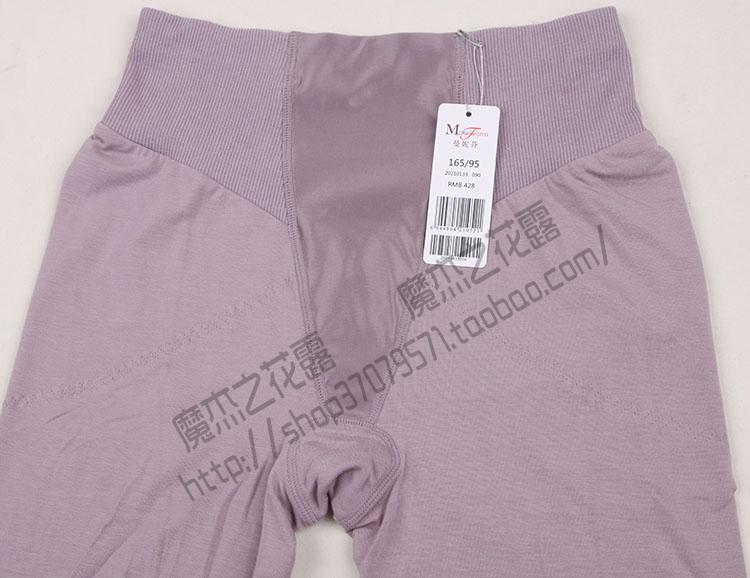 Pantalon collant - Ref 775316 Image 6