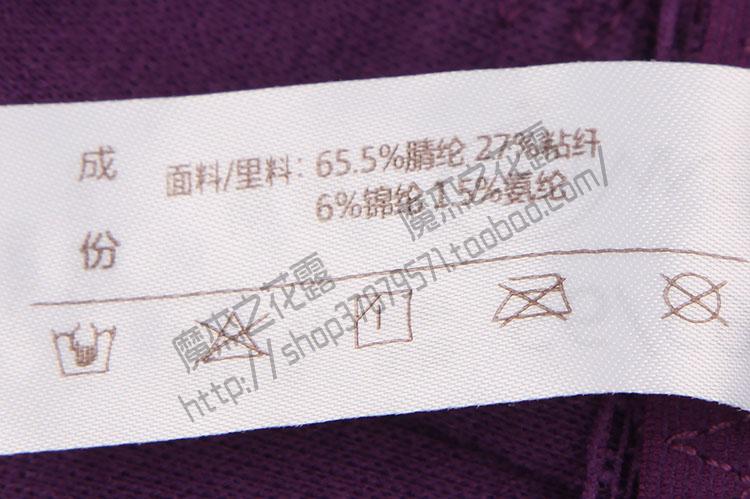 Pantalon collant - Ref 775325 Image 11