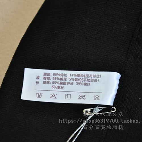 Pantalon collant - Ref 775384 Image 7