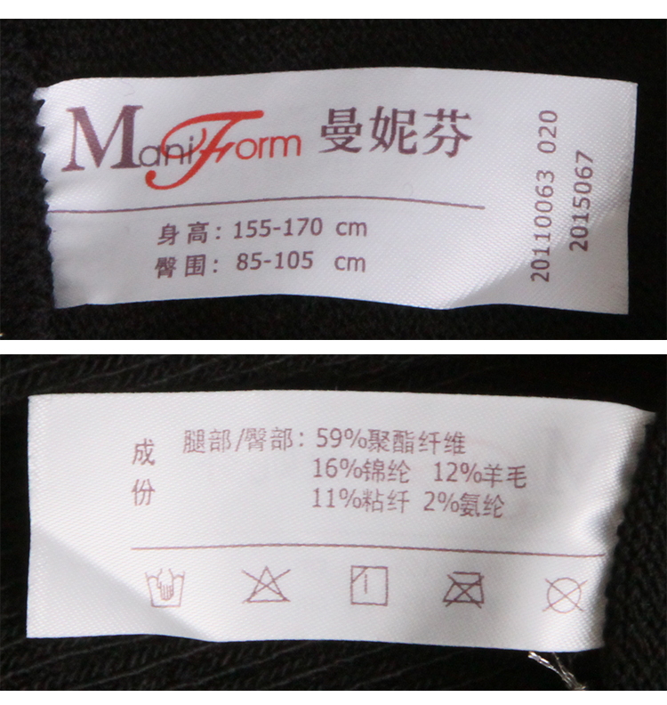 Pantalon collant - Ref 775382 Image 7