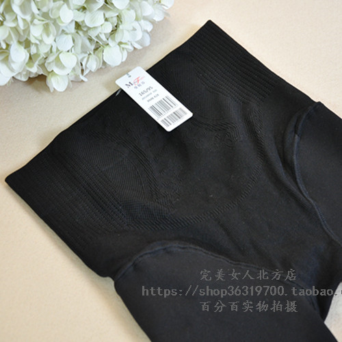 Pantalon collant - Ref 775384 Image 4