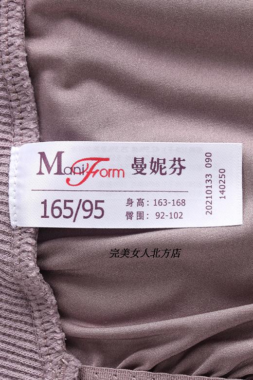 Pantalon collant - Ref 775316 Image 16