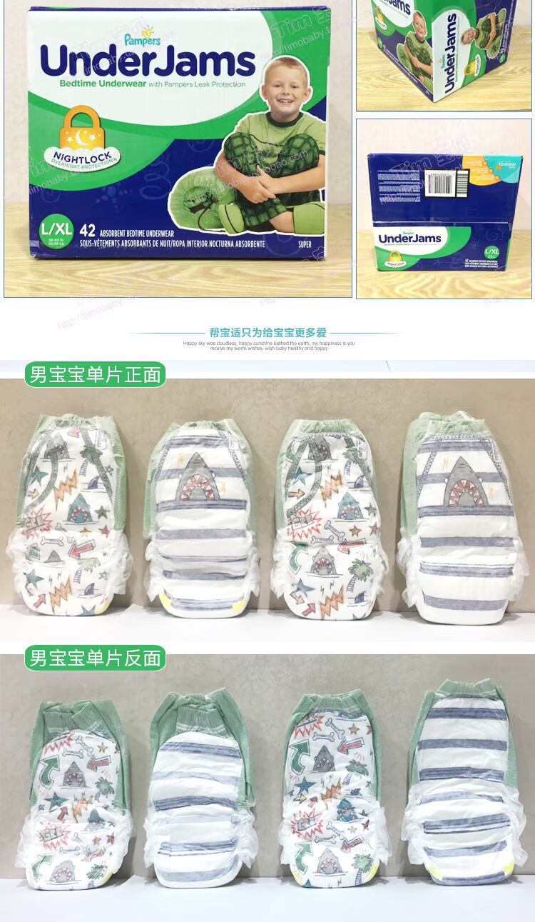 American Pampers UnderJams Big Baby tã Nước tiểu ướt áo thun nam và nữ SMLXL số - Tã / quần Lala / tã giấy bỉm yiying