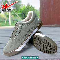 Binary men labor sneakers shoes anti-skid rubber sole shoes lao dong xie site shoes field work shoes