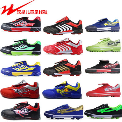 Qingdao Double Star Ares football shoes boys and girls sports shoes broken nail canvas professional game football spikes