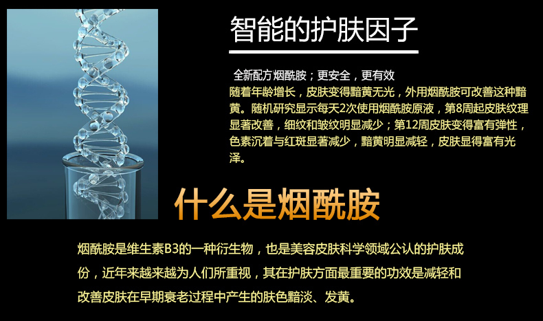 Liusheng peptide lỏng mặt chất hydrating chống nhăn chống lão hóa nâng làm săn chắc axit hyaluronic để hạt nâng đầu tinh chất vàng sum