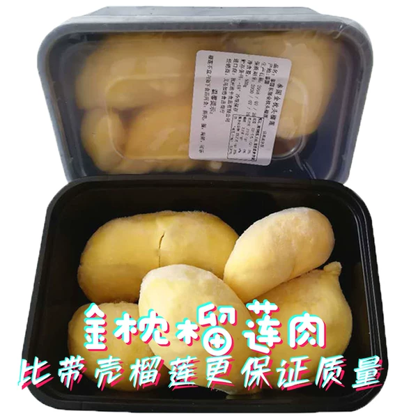 Товары от 进锐烘焙包装直销店