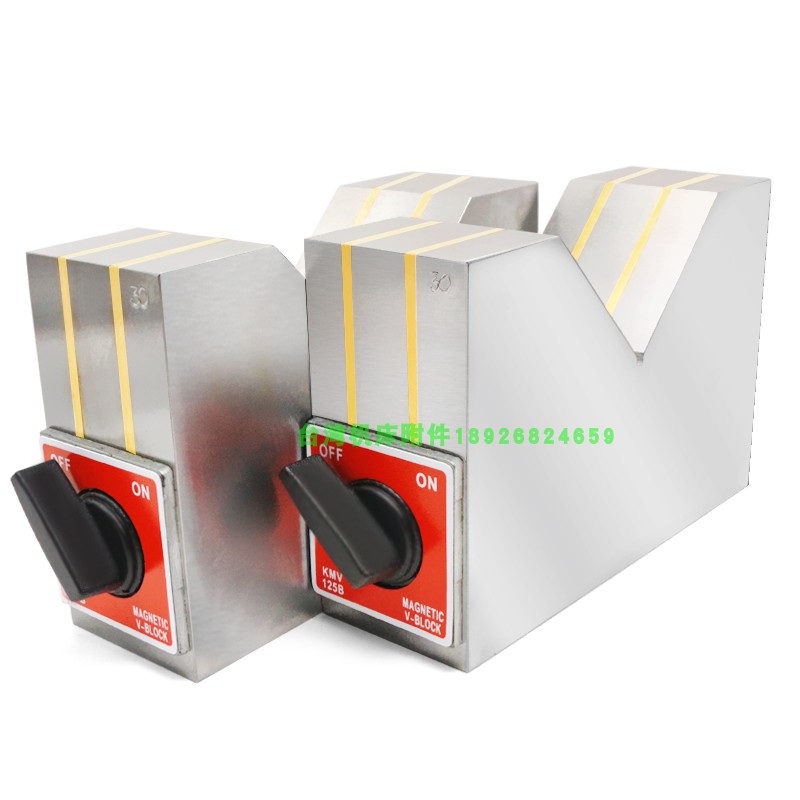 Magnetic V-block triangular table V-type magnet Magnetic V-frame Magnetic base KMV-50B 80B 125B